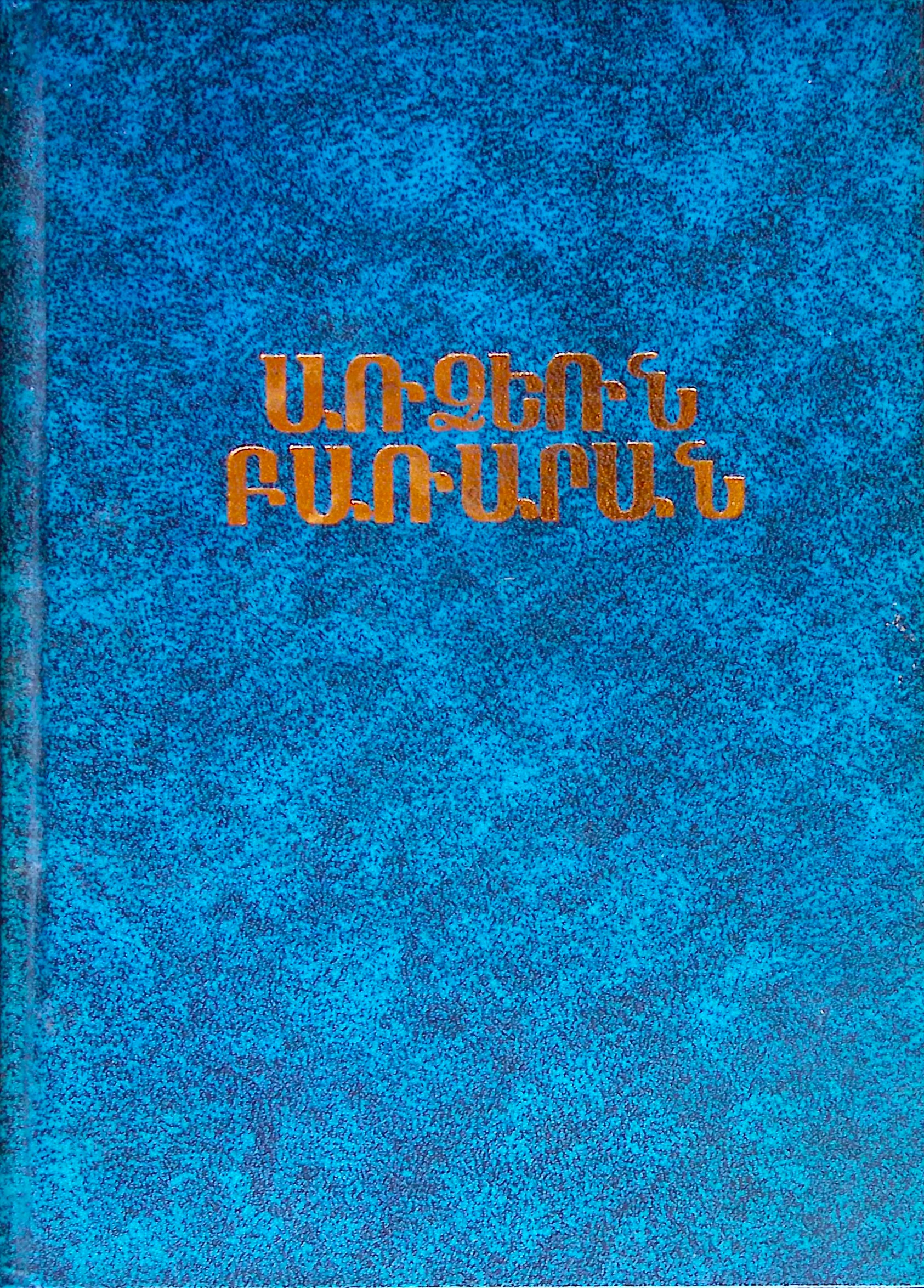 book-image